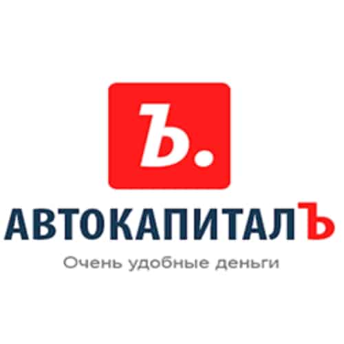 АвтокапиталЪ